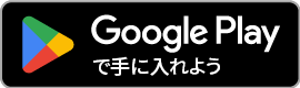 グーグルアイコン