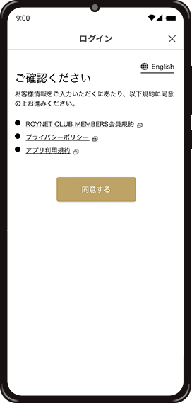 Register for membership03